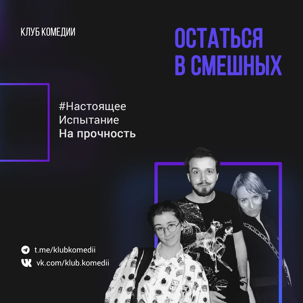 Шоу