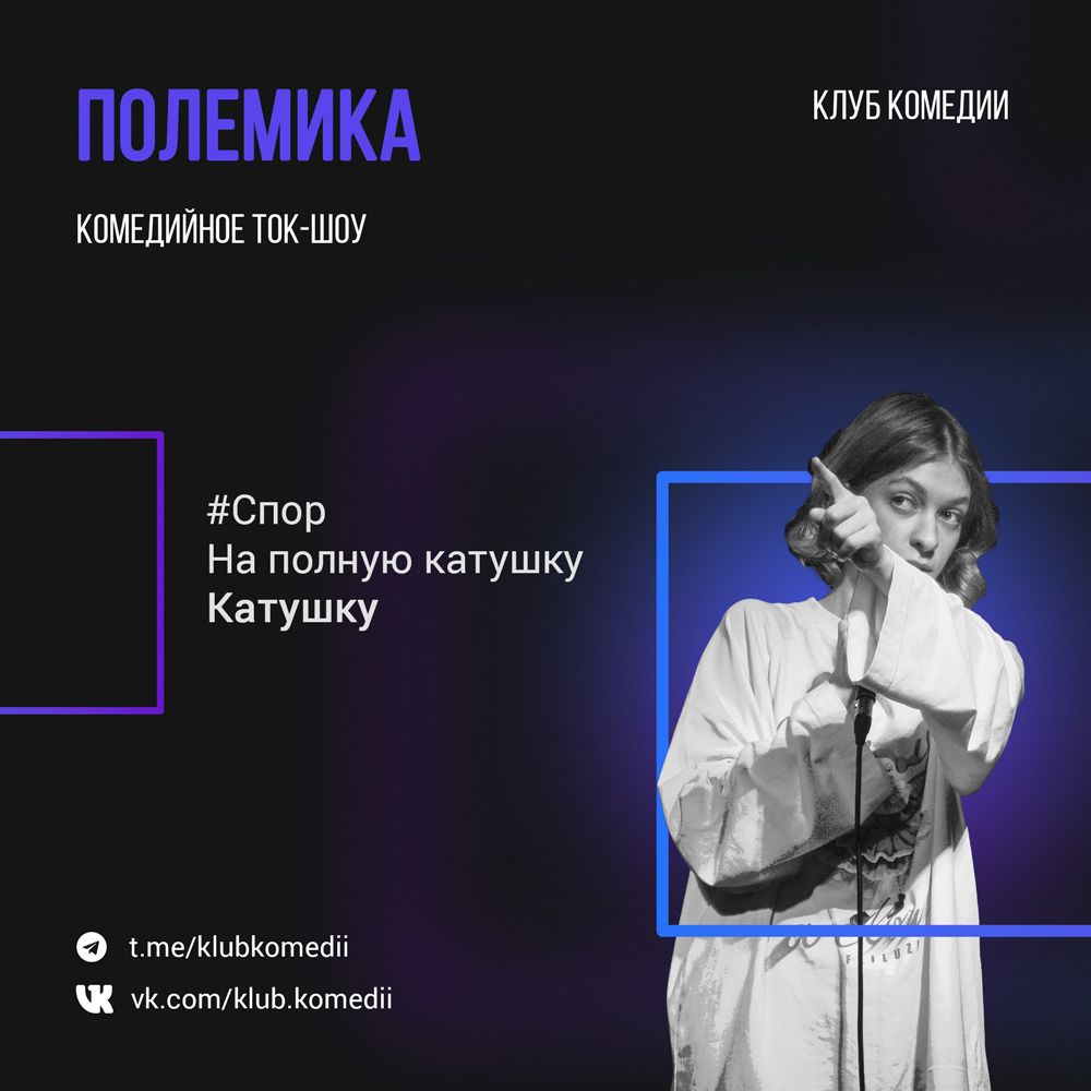 Шоу
